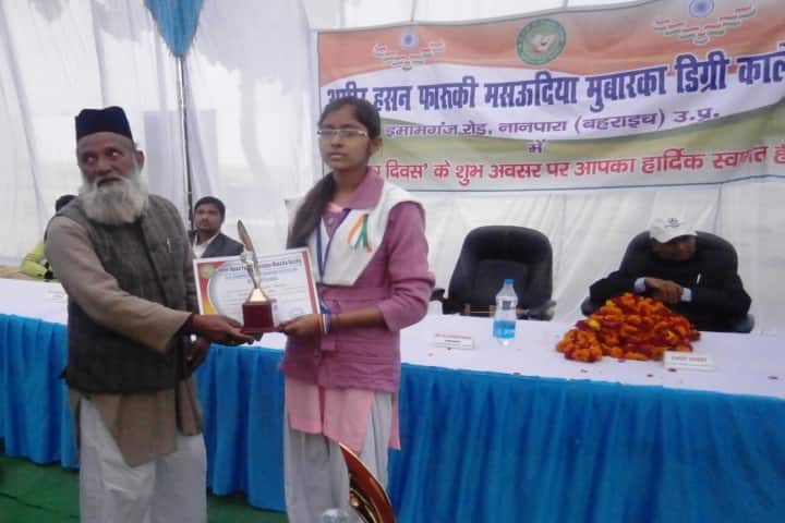 AHFMM Degree College campus in Bahraich, Uttar Pradesh, India — photo 3