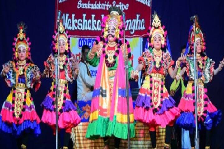 Shree Niranjana Swamy First Grade College campus in Paduperar, Karnataka, India — photo 4