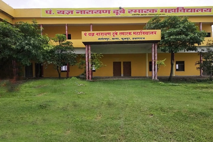 Shri Pt Yagya Narayan Dubey Smarak Mahavidyalaya campus in Allahabad, Uttar Pradesh, India — photo 1
