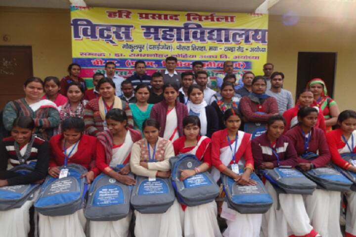 Hari Prasad Nirmala Wits Mahavidhyalaya campus in Faizabad, Uttar Pradesh, India — photo 5