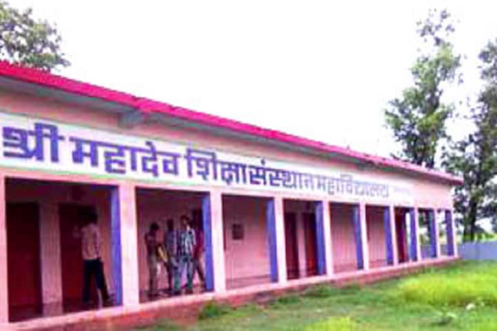 Sri Mahadev Shiksha Sansthan Mahavidyalaya campus in Gonda, Uttar Pradesh, India — photo 2