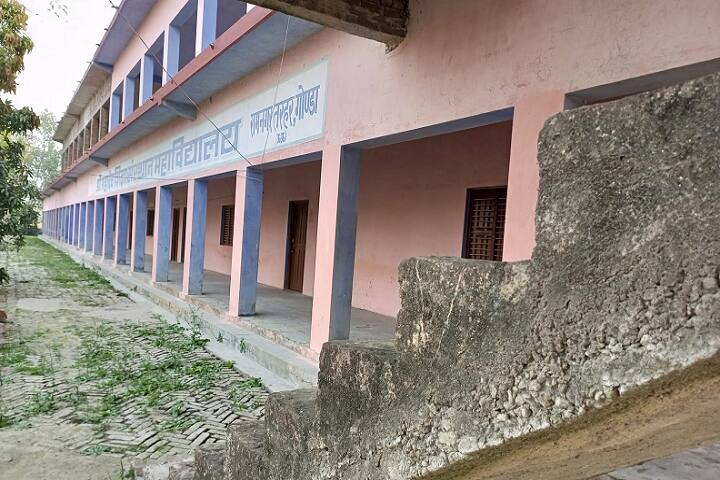 Sri Mahadev Shiksha Sansthan Mahavidyalaya campus in Gonda, Uttar Pradesh, India — photo 3