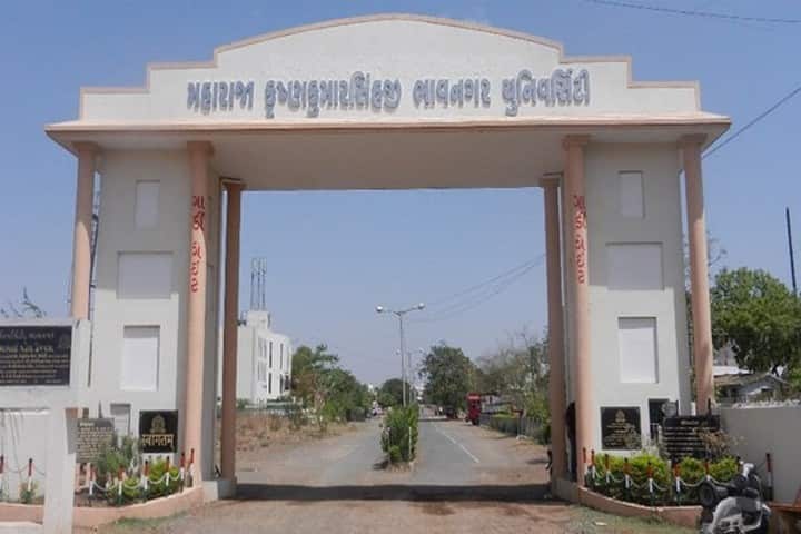 Maharaja Krishnakumarsinhji Bhavnagar University campus in Bhavnagar, Gujarat, India — photo 4