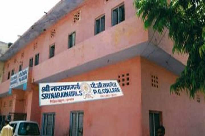 Shaym Narayan Urmila Girls Teacher Training College campus in Faizabad, Uttar Pradesh, India — photo 1