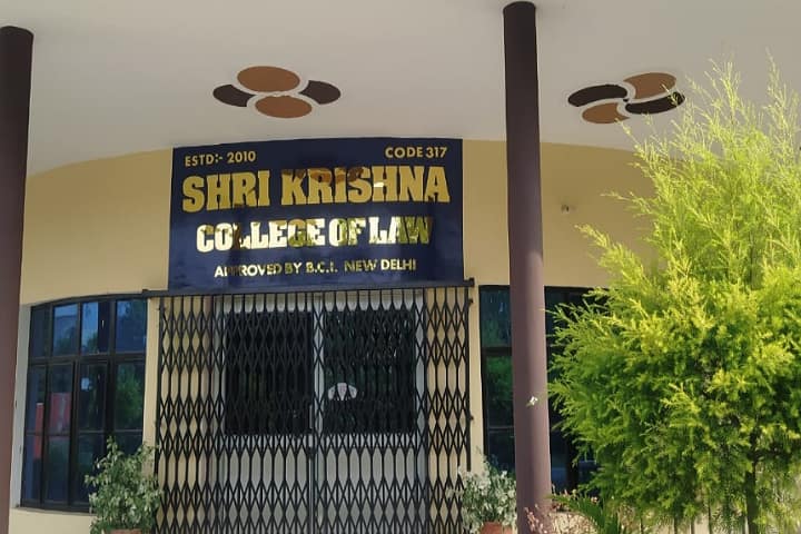 Shri Krishna College of Law campus in Saharanpur, Uttar Pradesh, India — photo 1