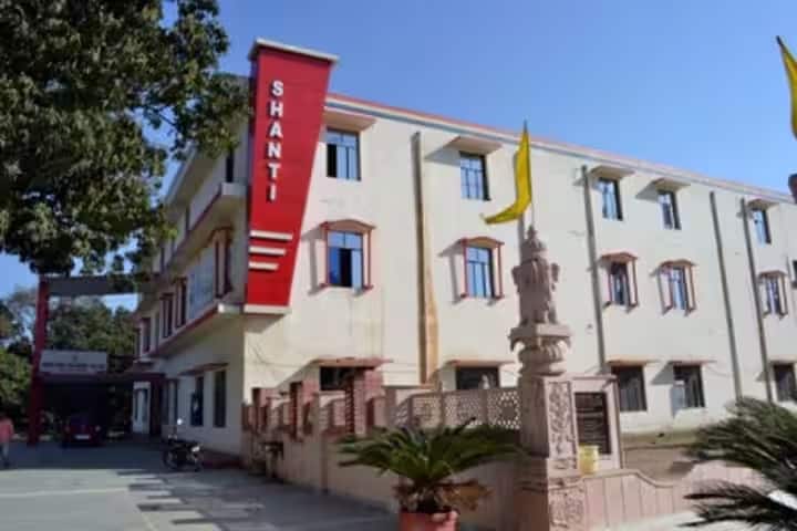 Shanti Devi Jain Degree College campus in Muzaffarnagar, Uttar Pradesh, India — photo 1