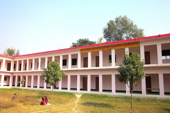 Sant Paramhans Guru Prasad Balika Mahavidhyalaya campus in Faizabad, Uttar Pradesh, India — photo 1