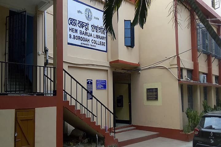 B Borooah College campus in Guwahati, Assam, India — photo 3
