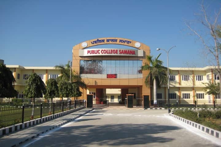 Public College, Samana campus in Samana, Punjab, India