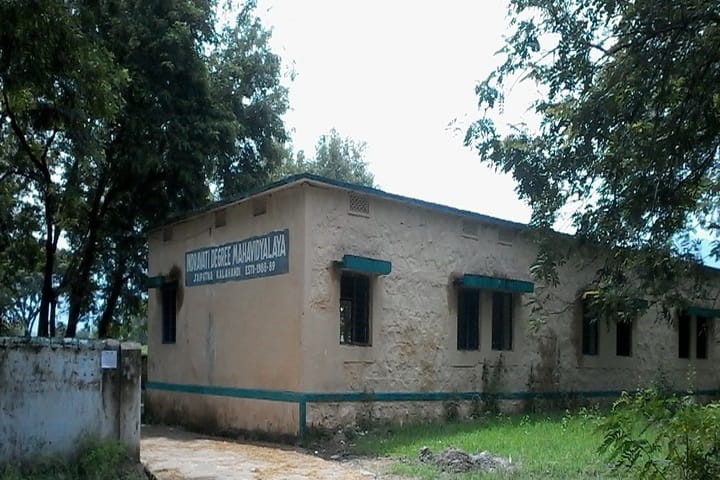 Indravati Degree Mahavidyalaya campus in Kalahandi, Odisha, India — photo 1