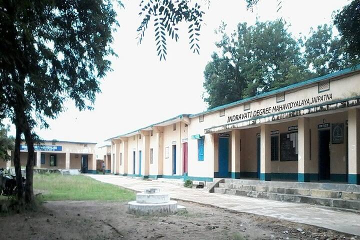 Indravati Degree Mahavidyalaya campus in Kalahandi, Odisha, India — photo 2