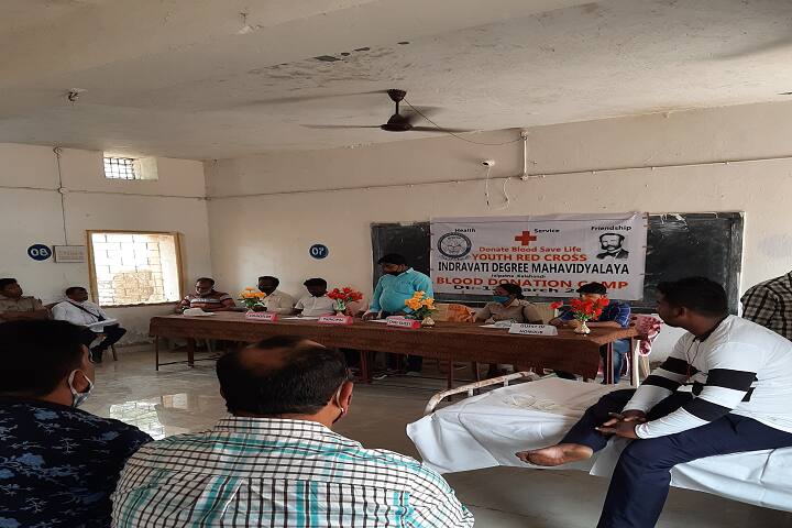Indravati Degree Mahavidyalaya campus in Kalahandi, Odisha, India — photo 5
