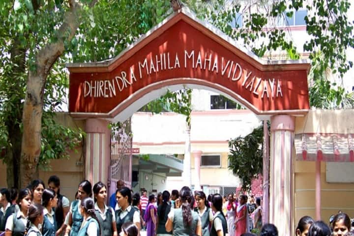 Dhirendra Mahila Post Graduate College campus in Varanasi, Uttar Pradesh, India — photo 2