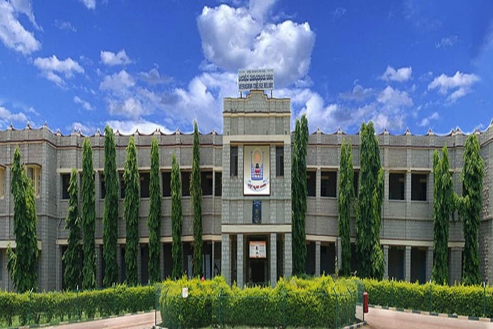 Veerashaiva College, Ballari campus in Ballari, Karnataka, India