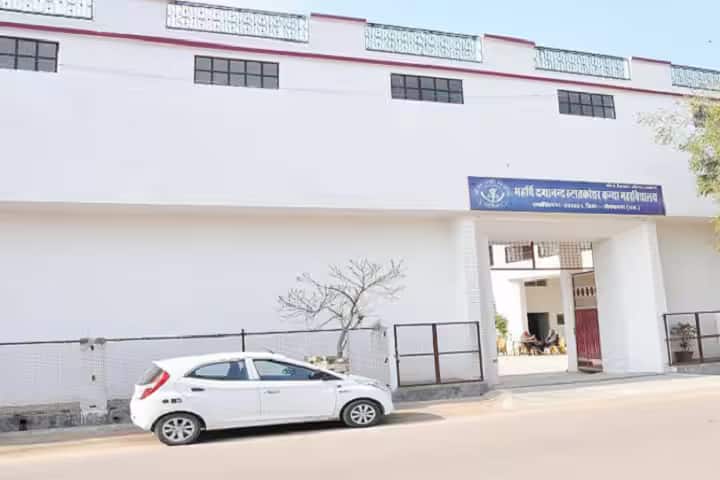 Maharshi Dayanand PG Girls College campus in Sri Ganganagar, Rajasthan, India — photo 1
