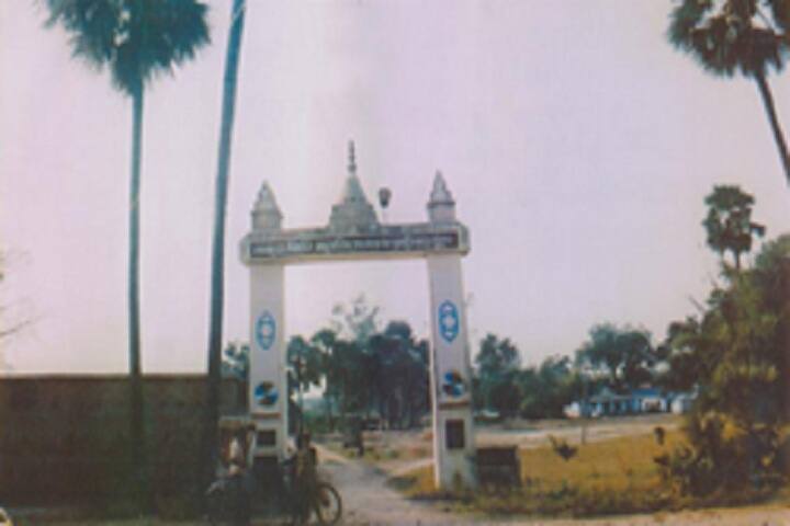 Nawada Vidhi Mahavidyalaya campus in Nawada, Bihar, India — photo 1