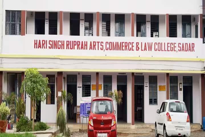 Hari Singh Ruprah Arts Commerce and Law College campus in Jabalpur, Madhya Pradesh, India — photo 1