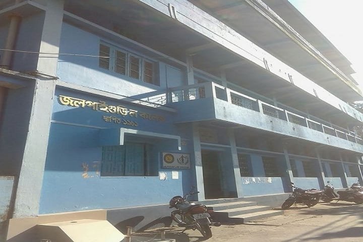 Jalpaiguri Law College campus in Jalpaiguri, West Bengal, India — photo 1