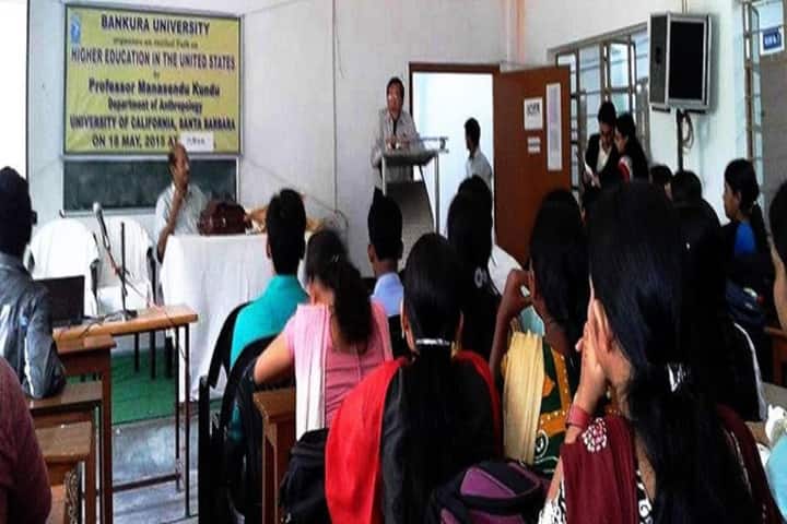 Bankura University campus in Bankura, West Bengal, India — photo 3