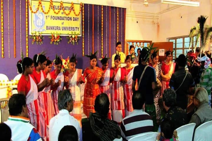 Bankura University campus in Bankura, West Bengal, India — photo 5