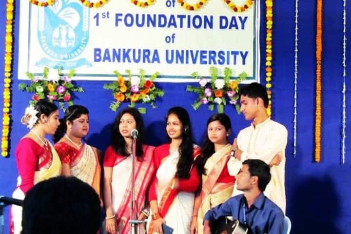 Bankura University campus in Bankura, West Bengal, India — photo 6