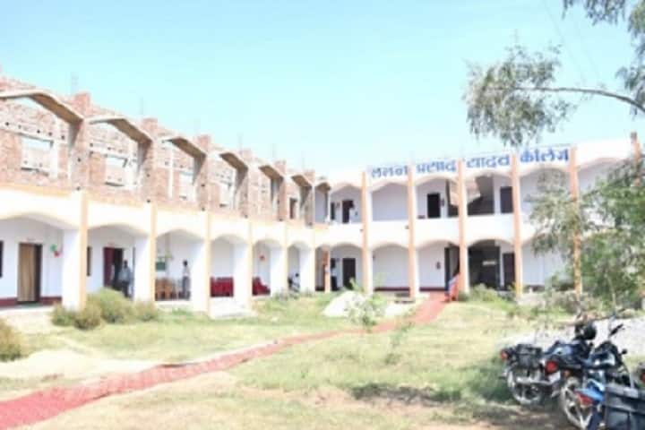 Lalan Prasad Yadav College campus in Gaya, Bihar, India — photo 1