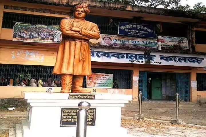 Vivekananda College campus in Alipurduar, West Bengal, India — photo 2