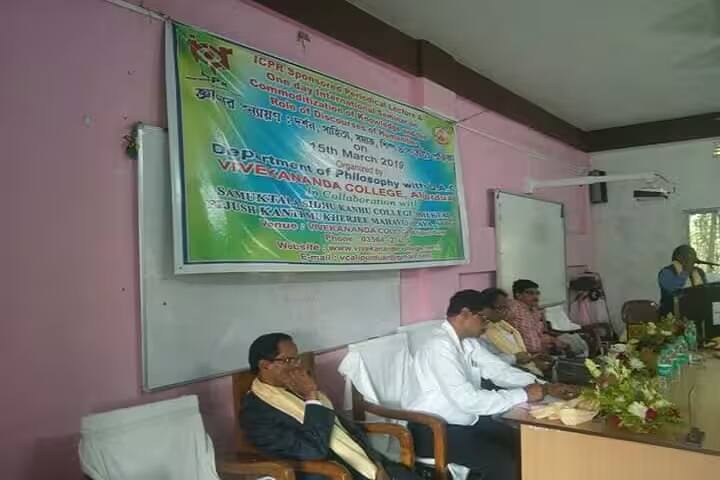Vivekananda College campus in Alipurduar, West Bengal, India — photo 3