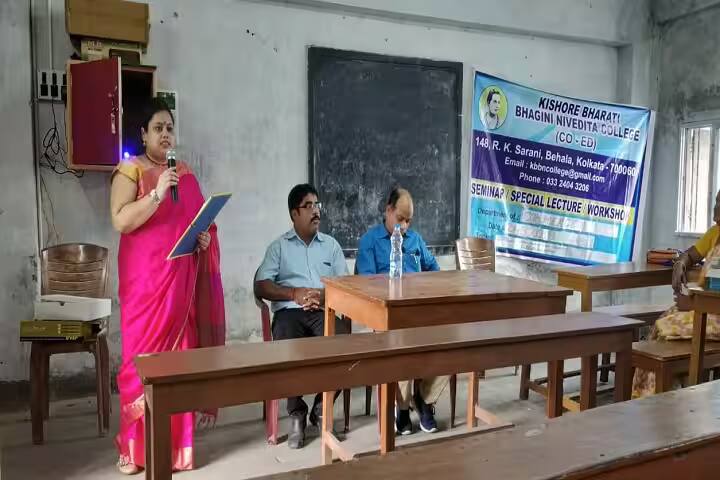 Kishore Bharati Bhagini Nivedita College campus in Kolkata, West Bengal, India — photo 4