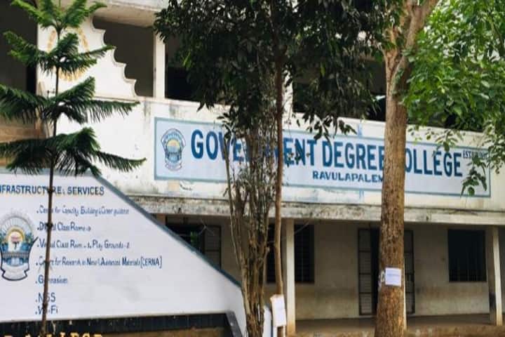 Government Degree College campus in Rajamahendravaram, Andhra Pradesh, India — photo 1