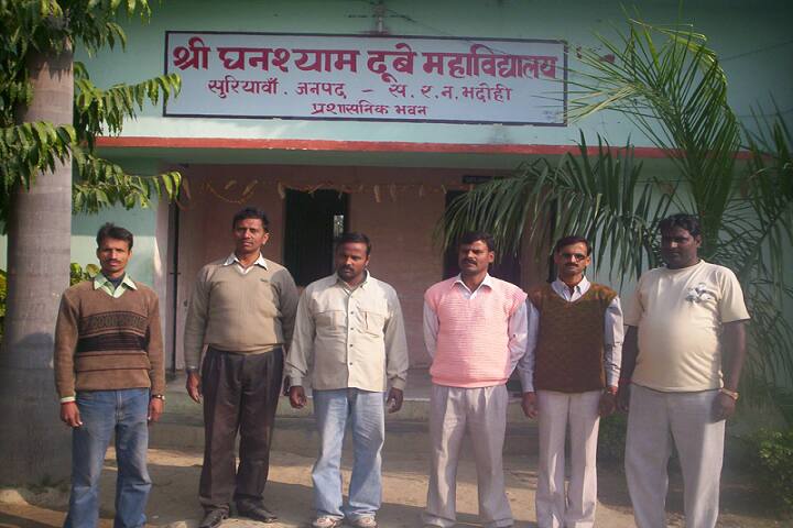 Shri Ghanshyam Dubey Mahavidyalaya campus in Bhadohi, Uttar Pradesh, India — photo 4
