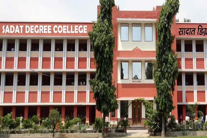 Sadat Degree College campus in Sambhal, Uttar Pradesh, India — photo 1