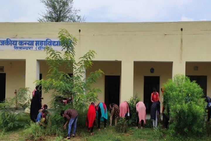 Government Girls College campus in Dausa, Rajasthan, India — photo 2