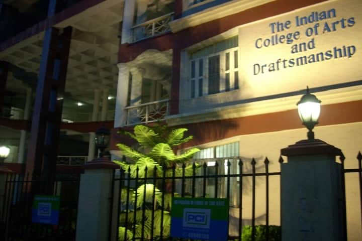 The Indian College of Arts and Draftsmanship campus in Kolkata, West Bengal, India — photo 1