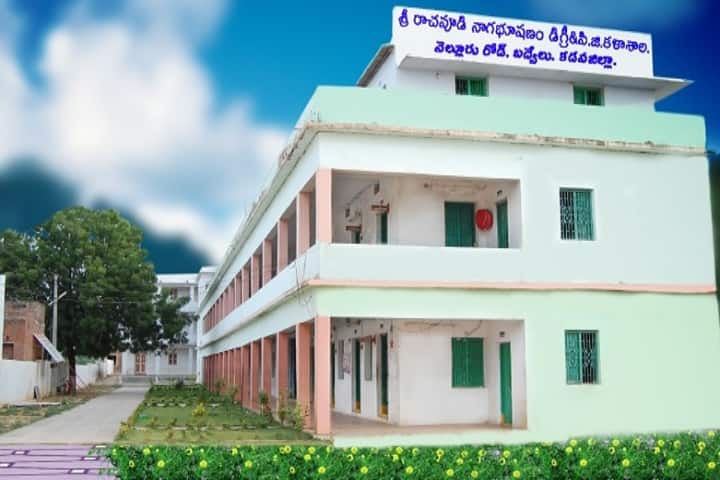 Sri Rachapudy Nagabhushanam Degree and PG College campus in Badvel, Andhra Pradesh, India — photo 1
