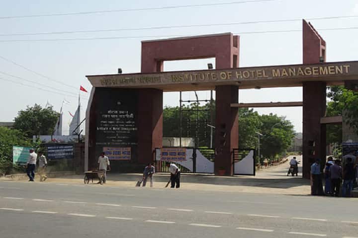 IHM Gwalior campus in Gwalior, Madhya Pradesh, India — photo 1