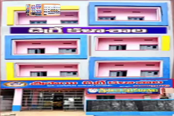 Sree Sai Degree College campus in Nellore, Andhra Pradesh, India — photo 1