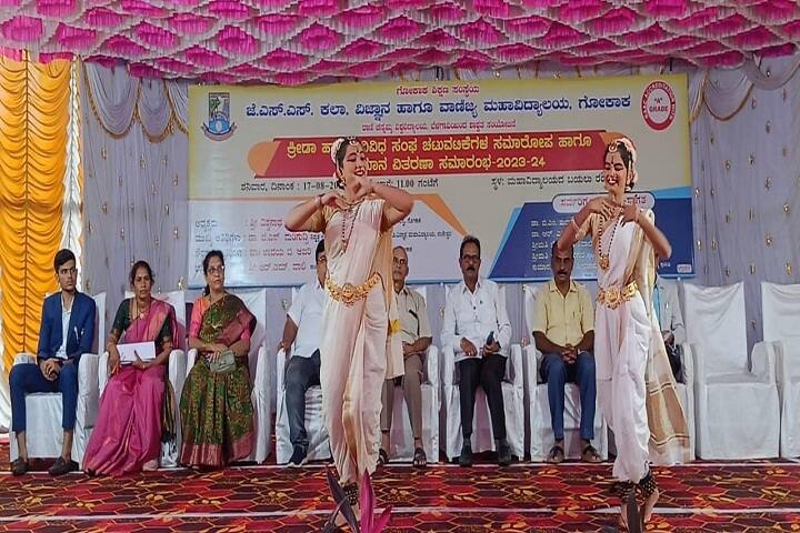 JSS Arts campus in Gokak, Karnataka, India — photo 6