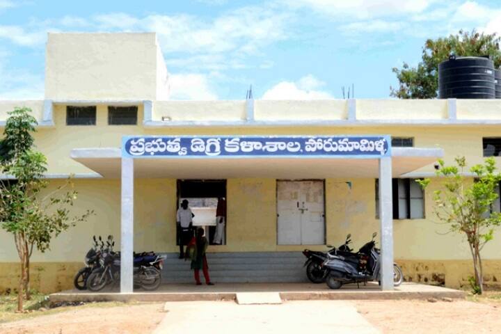 Government Degree College campus in Kadapa, Andhra Pradesh, India — photo 2