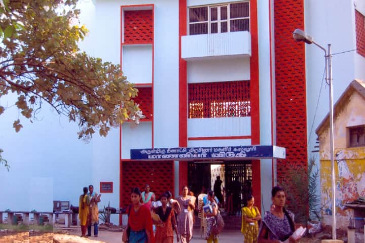 Sri Meenakshi Government Arts College for Women campus in Madurai, Tamil Nadu, India — photo 3
