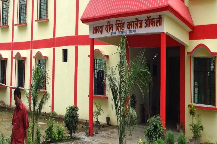 Sharda Deen Singh Law College campus in Allahabad, Uttar Pradesh, India — photo 1