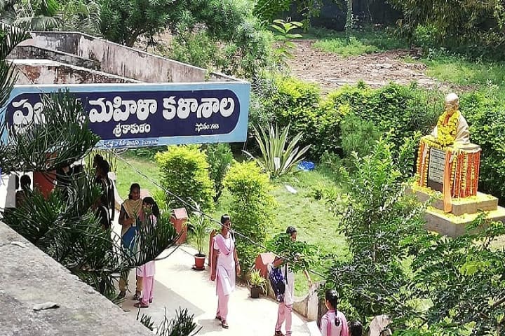Government College for Women campus in Srikakulam, Andhra Pradesh, India — photo 2