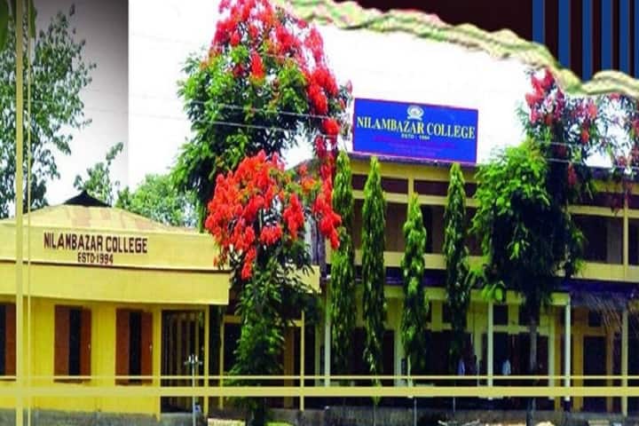 Nilambazar College campus in Karimganj, Assam, India — photo 2