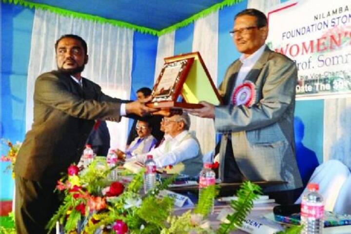 Nilambazar College campus in Karimganj, Assam, India — photo 3