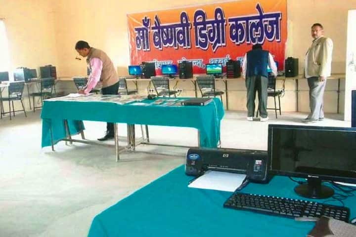 Maa Vaishnavi Degree College campus in Allahabad, Uttar Pradesh, India — photo 4