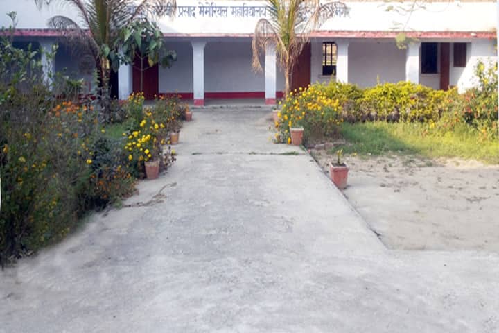 Chaudhari Mahaveer Prasad Memorial Mahavidyalaya campus in Siddharthnagar, Uttar Pradesh, India — photo 1