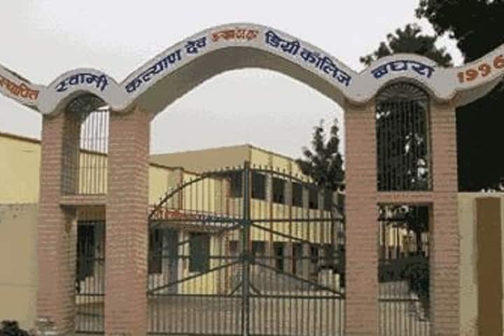 Swami Kalyan Dev Degree College campus in Muzaffarnagar, Uttar Pradesh, India — photo 1