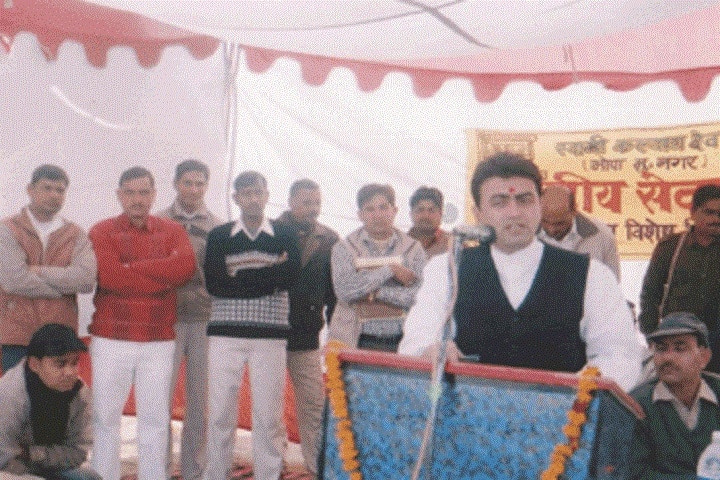 Swami Kalyan Dev Degree College campus in Muzaffarnagar, Uttar Pradesh, India — photo 3