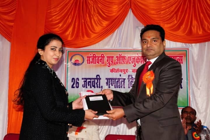 Sanjivnie College of Law campus in Bahraich, Uttar Pradesh, India — photo 4