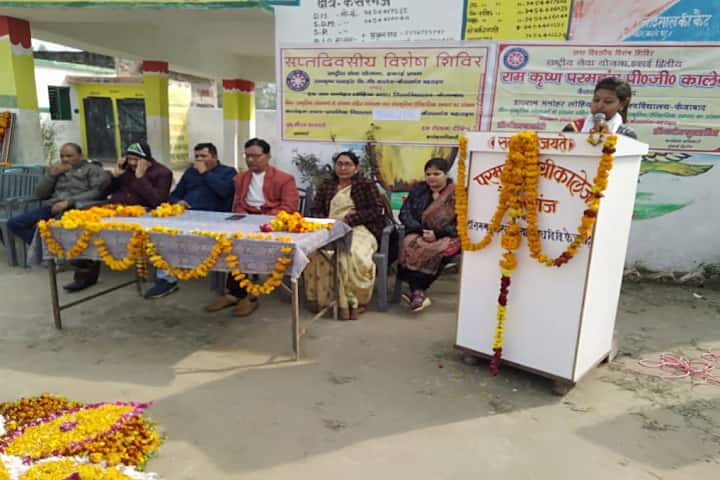 Paramhans PG College campus in Bahraich, Uttar Pradesh, India — photo 3